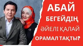 ФАРИЗА: ОРАМАЛЫМДЫ ҚОРҒАУ ҮШІН АДВОКАТҚА БАРДЫМ // Мен қалай орамал тақтым? //Марфуға Шапиян