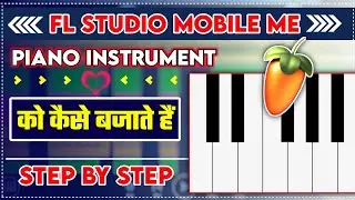 Fl Studio Mobile Me Piano Instrument Ko Kaise Bajate Hai | Fl Studio Mobile Tutorial In Hindi