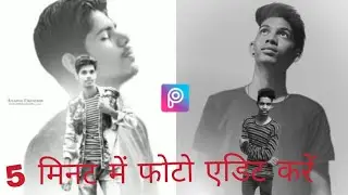 picsart Amazing Photo Portrait | Picsart Photo Editing | Picsart Editing New Style