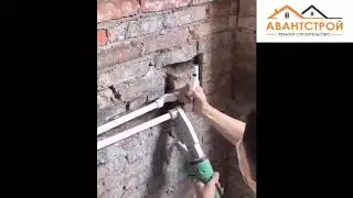 Скрытая проводка труб