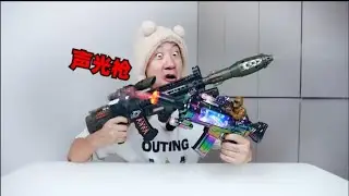 盘点玩具声光枪，小时候有这个直接成孩子头！【咽气诺】