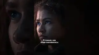 «ДЮНА 2» 