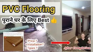 PVC Vinyl Flooring price in India | Cheapest Flooring in India | Carpet Tiles PVC Flooring