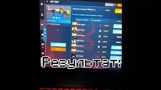 ЛУЧШИЙ БЕСПЛАТНЫЙ СКРИПТ ЛОВЛИ НАКЛЕЕК ДЛЯ НОВИЧКОВ! EASY SCRIPT
