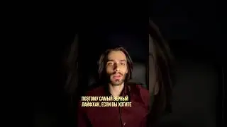 Как влюбить в себя мужчину? Психология отношений (1). Как влюбить в себя девушку?