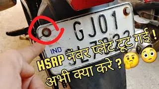 solution for broken HSRP number plate