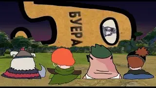 Да так... (Тосктябрь ч.9)