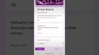 Ашық сабағыңызға арналған кері байланыс✅