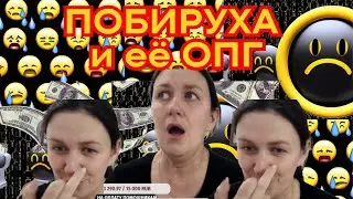 Деревенский Дневник разоблачение её 