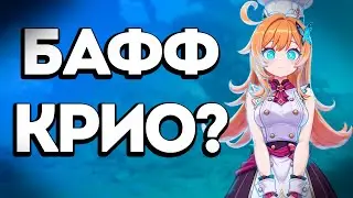 Escoffier Analysis | Abilities, Signature, Constellations | Genshin Impact 5.6 by Animecula