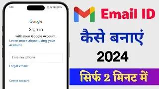 Gmail id kaise banaye 2024 | New Gmail id kaise banaye | Google account kaise banaye