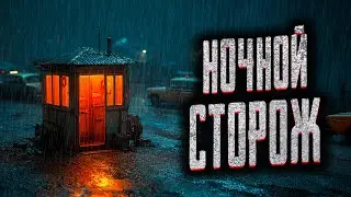 2 SCARY STORIES ABOUT NIGHT GUESTS! Scary stories for the night. Mysticism. Horror stories for th...