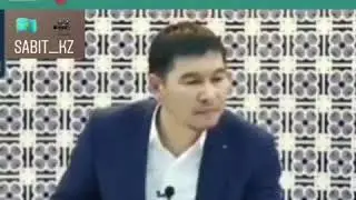 Кыз баласы туралы уагыз!