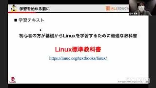 How to Learn Linux from Scratch 2020-05-30 C-7