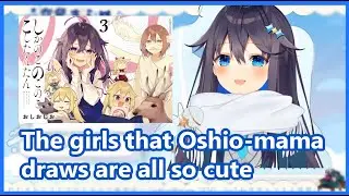 Kirame Talks about Her Favorite Shikanoko Character [Sorahoshi Kirame]