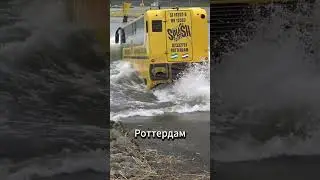 Что делает автобус в воде? 🌊 🚌 😱 