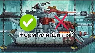 Пз-44 2.0 разбор