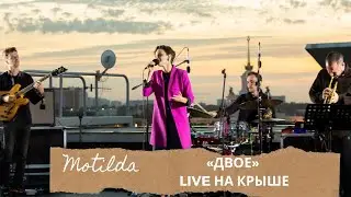 Motilda 
