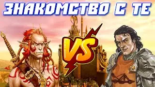 Герои 5: TE - Знакомство с режимом Tournament Edition, Шаблон: Летос (Вместе с Norz)