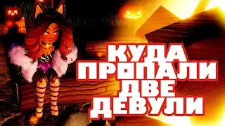 Риноа хочет поговорить