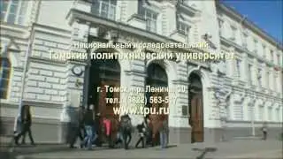 Что такое ТПУ?