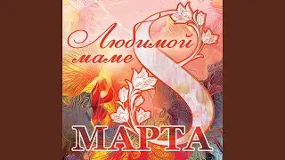 На теплоходе музыка играет
