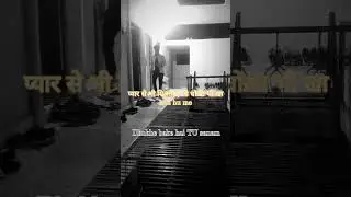 #प्यार #love #pyarparsokekailnarahekhesarilalsong