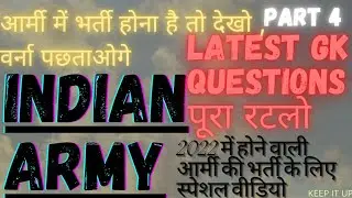 INDIAN ARMY GK | Top 50 Awards and Honours GK | GK 2021 | Awards and Honours Current Affairs 2021