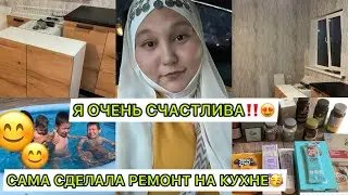 СОБИРАЮСЬ ПОХУДЕТЬ‼️СДЕЛАЛА САМА РЕМОНТ НА КУХНЕ💪😍ПРИВЕЗЛИ ГАРНИТУР🥳Я ОЧЕНЬ СЧАСТЛИВА💯