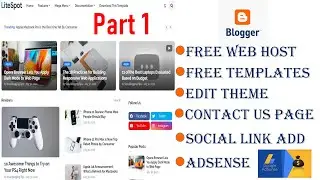 Free blogging website। blogger।  Bangla part-1