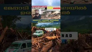 AFTER WAYANAD 😒 #2024 #after