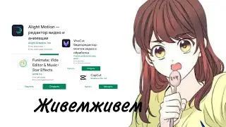 (тип обзор на программы для эдитов)