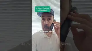 Ставь лайк если тоже принимаешь звонки на пульт от телевизора#кукса #егоркукса