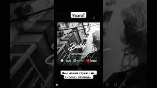 Бейбі акустика. Слухати тут #baby #music #2024