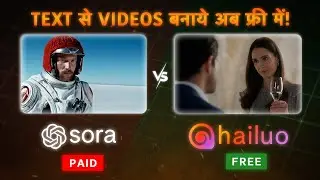 Text से videos बनाये अब फ्री में | High Quality | Unlimited Free | AI journey Hindi