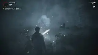 Skeleton Ester Egg / Alan Wake Remastered / PS5