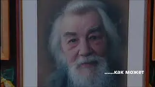 Иоанн Крестьянкин. Прощеное воскресенье.