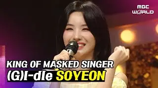 [C.C.] (G)I-DLE Soyeon comes out alone and sings. The best QUEENCARD! #(G)I-DLE 