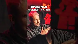 Metox замутил  крутую фишку для припева. Archi. Трек за 5 минут. Битва треков. Шоу Биг Коллаб.