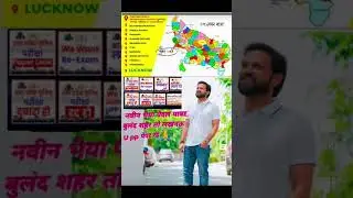 नवीन भैया पैदल यात्रा बुलंदशहर से लखनऊ#rwa #naveensir #uppolice #paper_leak