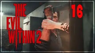 Шедевры • The Evil Within 2 #16