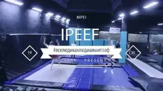 НОЧЬ БАТУТОВ В EAGLE | IPEEF