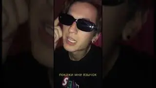 буду твоим пёсиком 😎 