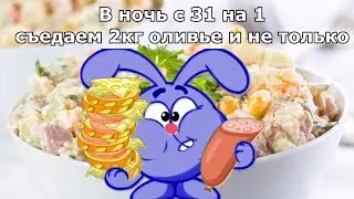 Подборка Новогодних мемов
