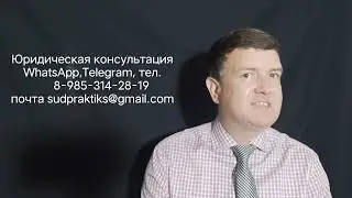 Сделки с коммерческой недвижимостью