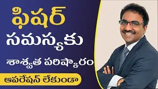 ఆపరేషన్ లేకుండా 