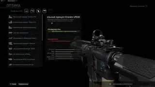Гайд M4A1 Call of duty modern warfare Чертежи  Сборка для WARZONE  Подрывник №2