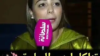 شوهة المغرب 🇲🇦