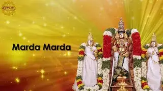 Marda Marda  - Annamacharya Keerthana