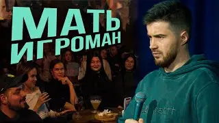 Тимур Джанкёзов - 
